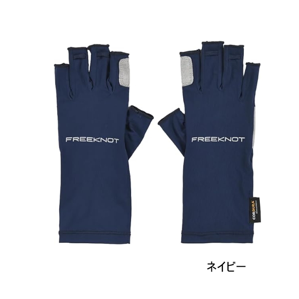 画像1: ハヤブサ ストレッチタフ手甲グローブ 5本カット Y4198 ネイビー（80） フリーサイズ