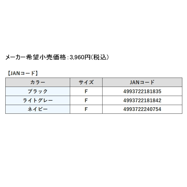 画像: ハヤブサ ストレッチタフ手甲グローブ 5本カット Y4198 ネイビー（80） フリーサイズ