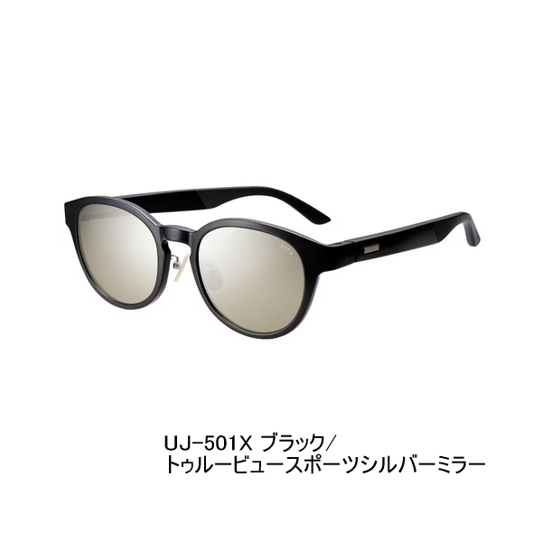 画像1: シマノ タレックス STL501 UJ-501X ブラック／トゥルービュースポーツシルバーミラー