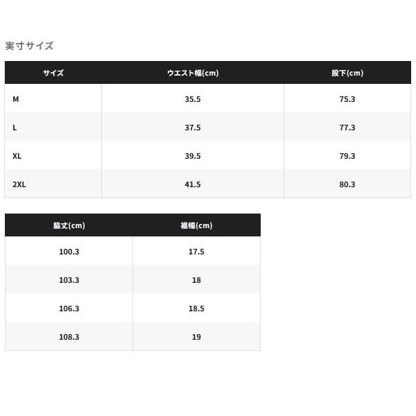 画像3: （26年3月新商品） シマノ バリアパンツ WP-080Z チャコール XLサイズ （3月発売予定／ご予約受付中）
