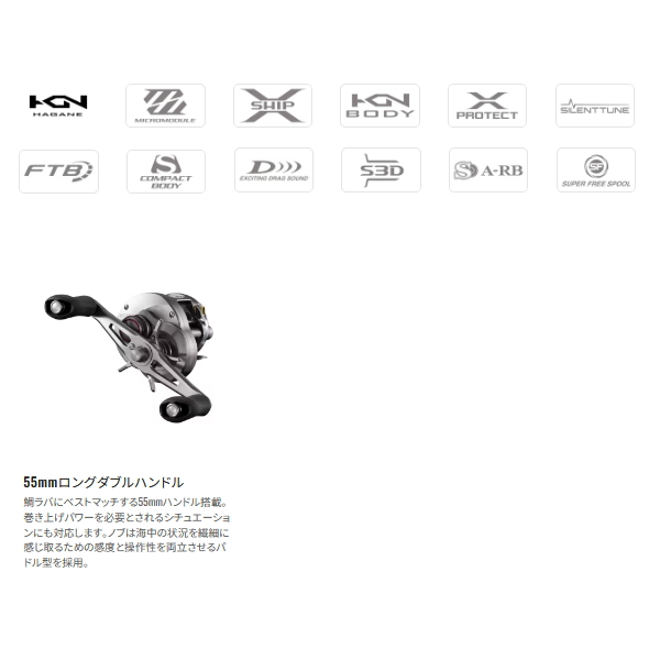 画像2: （送料サービス） （26年4月新商品） シマノ 26 オシア コンクエスト FT 60MG（右） （4月発売予定／ご予約受付中） （小型商品）