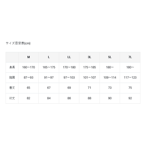 画像3: （26年4月新商品） がまかつ 2WAYプリントジップシャツ（長袖） GM-3814 レッド 3Lサイズ （4月発売予定／ご予約受付中）