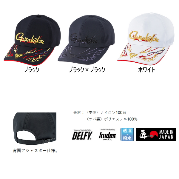 画像2: がまかつ ロングバイザーキャップ GM-9888 ホワイト Mサイズ