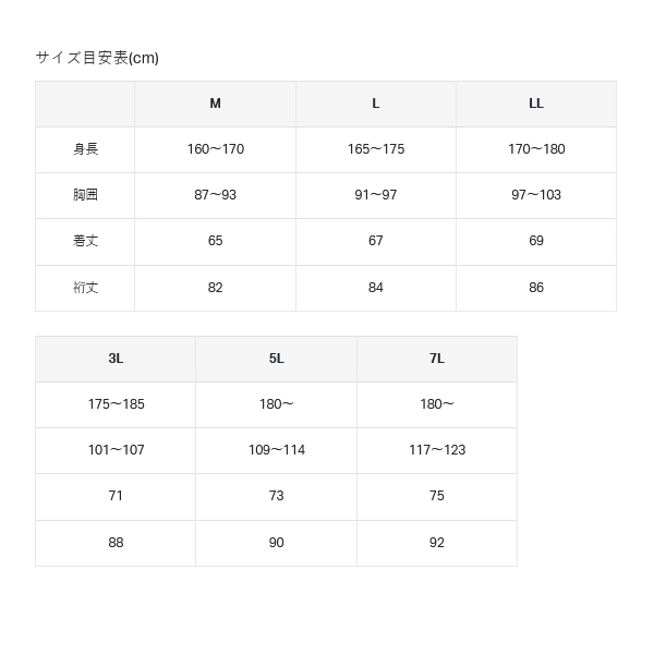 画像3: （26年4月新商品） がまかつ 2WAYプリントジップシャツ（半袖） GM-3815 ホワイト 3Lサイズ （4月発売予定／ご予約受付中）
