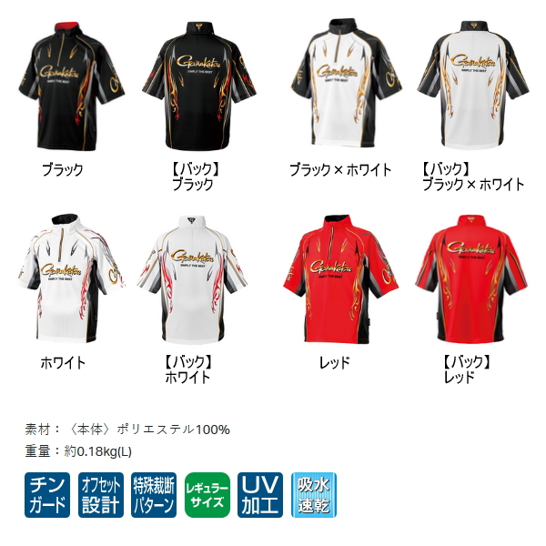 画像2: （26年4月新商品） がまかつ 2WAYプリントジップシャツ（半袖） GM-3815 ホワイト 3Lサイズ （4月発売予定／ご予約受付中）