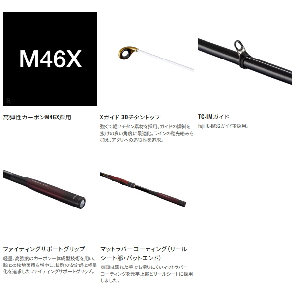 画像3: （送料サービス） （26年2月新商品） シマノ 26 鱗海 アートレータ 0.4-530 （仕舞寸法 114.7cm） （保証書付き） （2月発売予定／ご予約受付中）