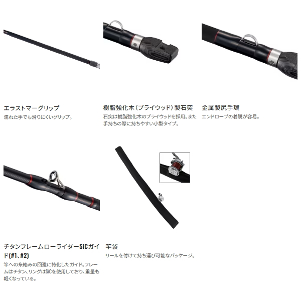 画像3: （26年2月新商品） シマノ 26 翔 石鯛 MH540 （仕舞寸法 146.3cm） （保証書付き） （2月発売予定／ご予約受付中） （大型1・代引と離島不可）