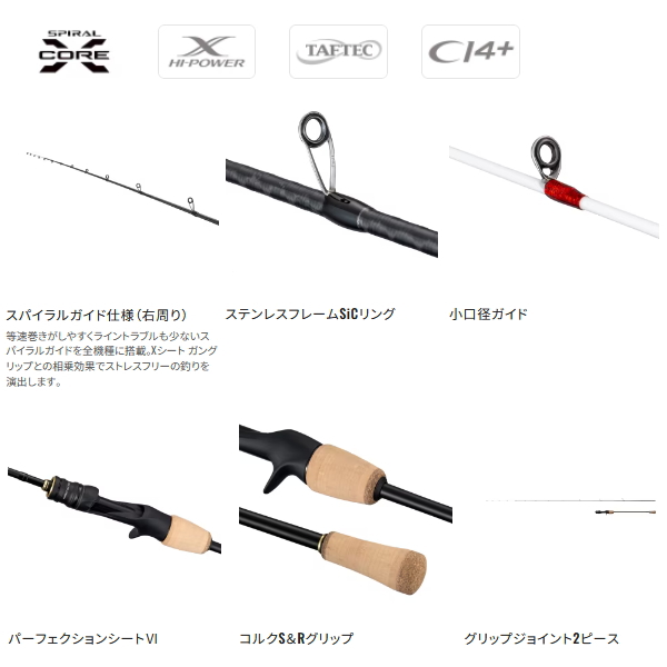 画像2: （26年2月新商品） シマノ 26 炎月 XR フィネスモデル F-B65ML-S （仕舞寸法 148.8cm） （保証書付き） （2月発売予定／ご予約受付中） （大型1・代引と離島不可）