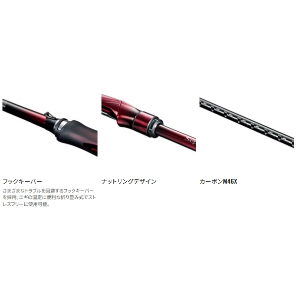 画像4: （26年3月新商品） シマノ 26 セフィア リミテッド S90ML （仕舞寸法 140.5cm） （保証書付き） （3月発売予定／ご予約受付中） （大型1・代引と離島不可）