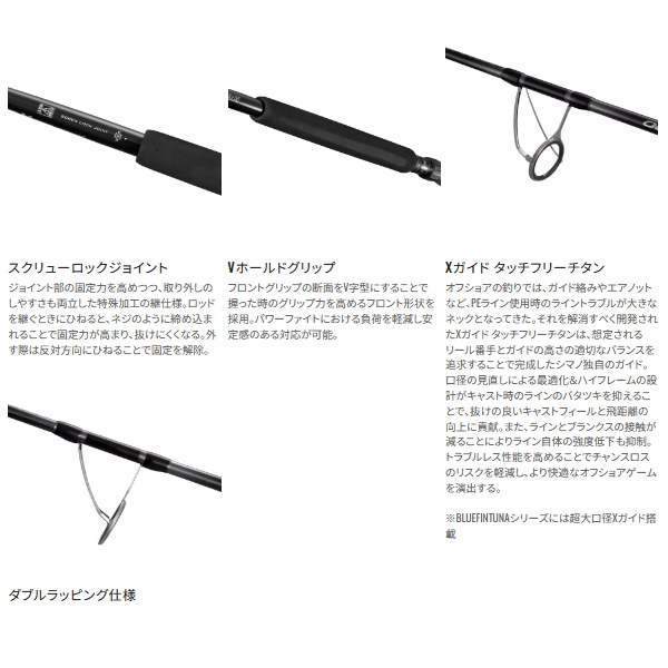 画像3: （送料サービス） （26年4月新商品） シマノ 26 オシアプラッガー BG モンスタードライブ S83XH-3 （仕舞寸法 94.5cm） （保証書付き） （4月発売予定／ご予約受付中）