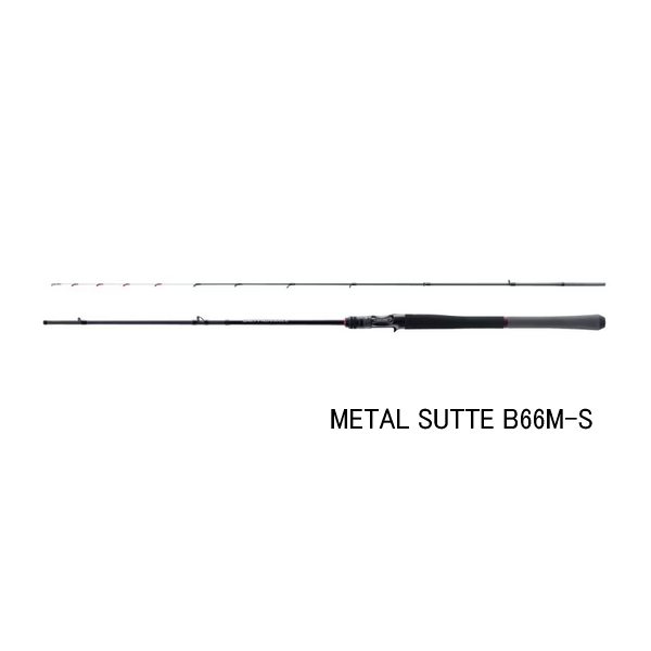 画像1: （26年3月新商品） シマノ 26 ソルティーアドバンス メタルスッテ B66M-S （仕舞寸法 102.9cm） （3月発売予定／ご予約受付中）