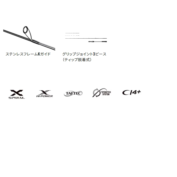 画像3: （26年3月新商品） シマノ 26 クロスミッション SS S66M （仕舞寸法 122.8cm） （保証書付き） （3月発売予定／ご予約受付中）