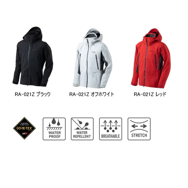 画像2: （26年3月新商品） シマノ GTX-ST アングラーズシェル プロジャケット 05 RA-021Z レッド XLサイズ （3月発売予定／ご予約受付中）