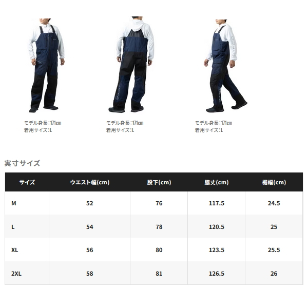 画像4: （26年3月新商品） シマノ ゴアテックス ストレッチ プロビブ 05 RA-080Z チャコール Lサイズ （3月発売予定／ご予約受付中）