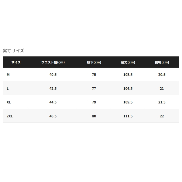 画像4: （26年3月新商品） シマノ GTX-ST アングラーズシェル プロパンツ 05 RA-022Z レッド Mサイズ （3月発売予定／ご予約受付中）