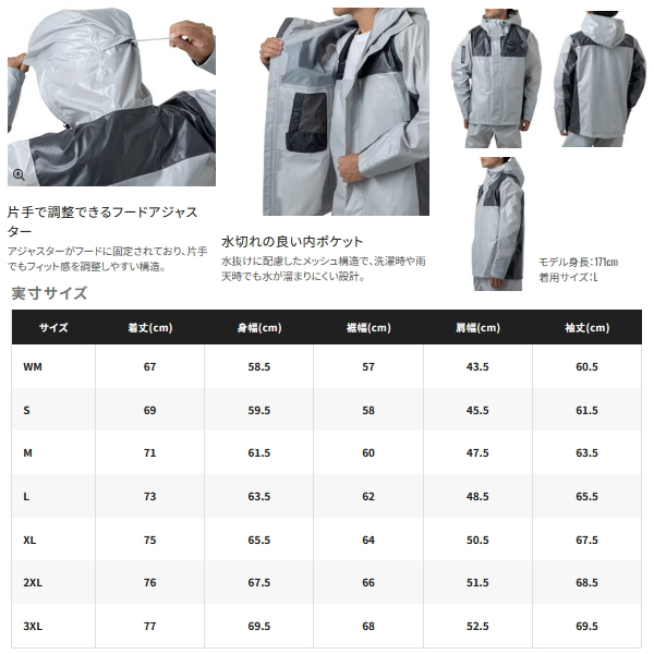 画像4: （26年4月新商品） シマノ ULイージーケア ジャケット 05 RA-040Y ブルータイダイ XLサイズ （4月発売予定／ご予約受付中）