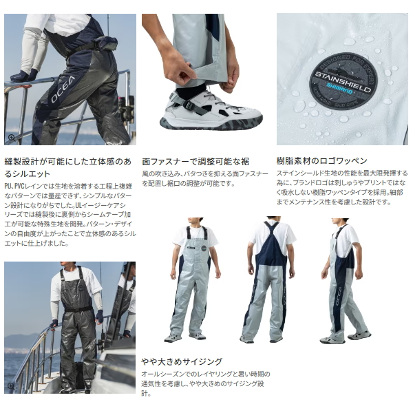 画像3: （26年4月新商品） シマノ オシアイージーケア ビブ 05 RA-071Z ネイビーホワイト 2XLサイズ （4月発売予定／ご予約受付中）