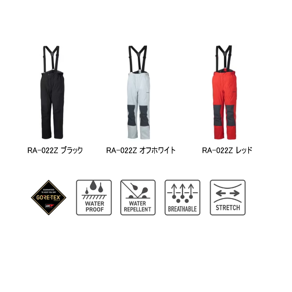 画像2: （26年3月新商品） シマノ GTX-ST アングラーズシェル プロパンツ 05 RA-022Z レッド Mサイズ （3月発売予定／ご予約受付中）