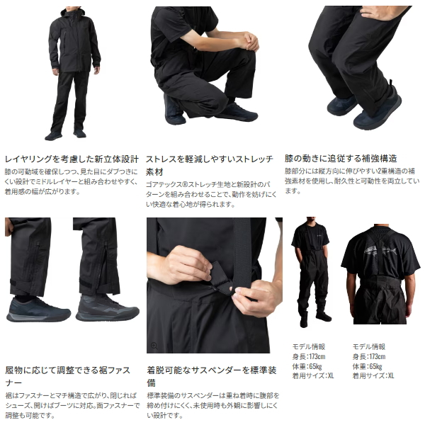 画像3: （26年3月新商品） シマノ GTX-ST アングラーズシェル プロパンツ 05 RA-022Z レッド Mサイズ （3月発売予定／ご予約受付中）