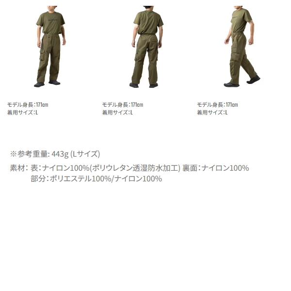 画像4: （26年3月新商品） シマノ ESレインパンツ 03 RA-024Z カーキ 2XLサイズ （3月発売予定／ご予約受付中）