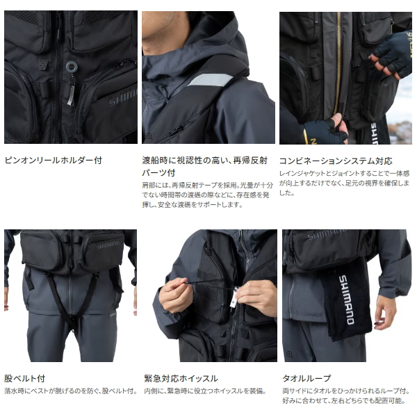 画像3: （26年3月新商品） シマノ フローティングベスト VF-142Z ブラック Mサイズ （3月発売予定／ご予約受付中）