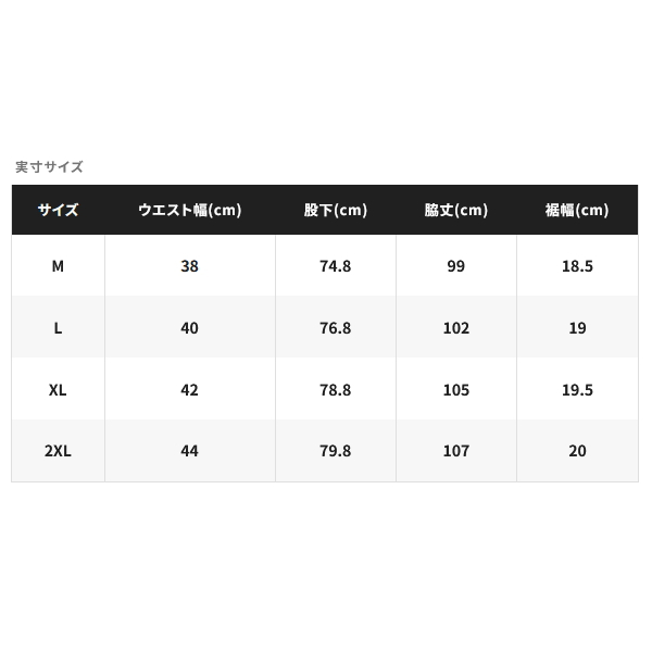 画像4: （26年3月新商品） シマノ リミテッドプロ ゴアテックスウィンドストッパー パンツ WP-180Z ブラッドレッド Lサイズ （3月発売予定／ご予約受付中）