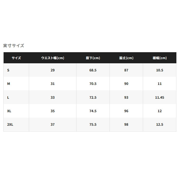 画像3: （26年3月新商品） シマノ サン プロテクション インナータイツ IN-007Y グレーHUNカモ Sサイズ （3月発売予定／ご予約受付中）