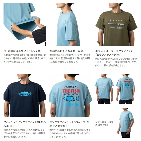 画像3: （26年3月新商品） シマノ ドライグラフィックTシャツ SH-023Z サンクスフィッシュ スモークブルー XLサイズ （3月発売予定／ご予約受付中）