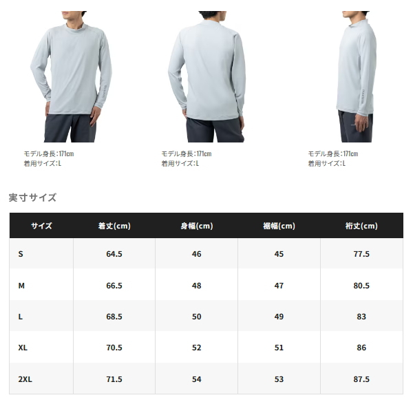 画像3: （26年3月新商品） シマノ サン プロテクション インナーシャツ ハイネック IN-008X グレーHUNカモ Lサイズ （3月発売予定／ご予約受付中）