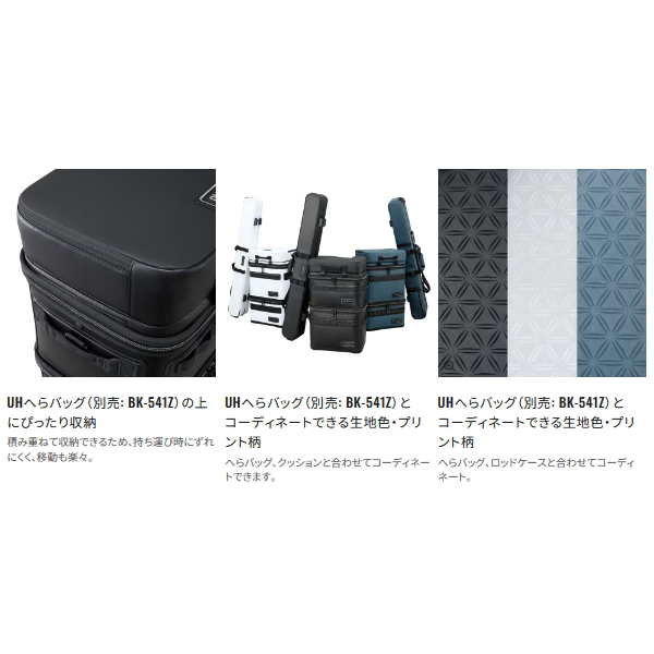 画像3: （26年3月新商品） シマノ へらクッション BA-A41Z ブルーチャコール （3月発売予定／ご予約受付中）