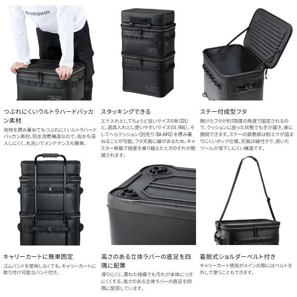 画像3: （26年3月新商品） シマノ UHへらバッグ BK-541Z ブラック Mサイズ （3月発売予定／ご予約受付中）