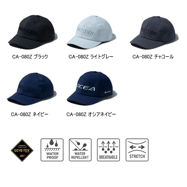 画像2: （26年3月新商品） シマノ ゴアテックス ヘッドグリップキャップ CA-080Z ライトグレー Mサイズ （3月発売予定／ご予約受付中）