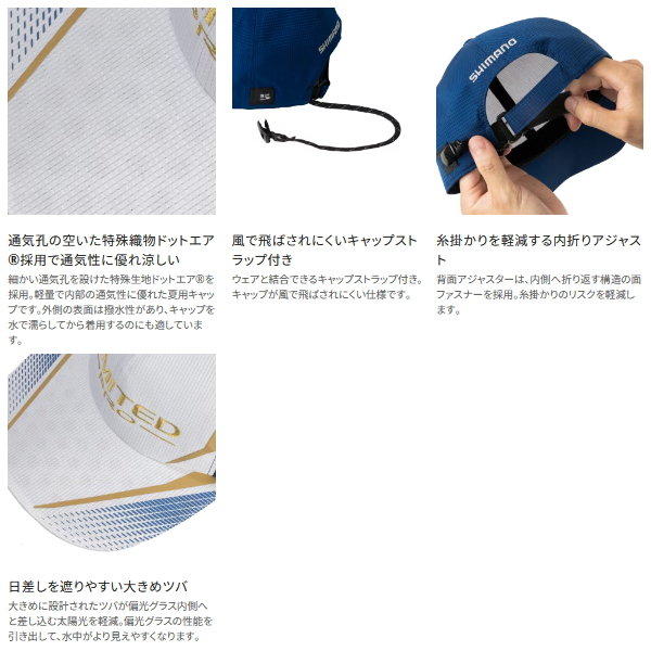 画像3: （26年3月新商品） シマノ リミテッド プロ ULクールキャップ CA-180Z ブルー Mサイズ （3月発売予定／ご予約受付中）