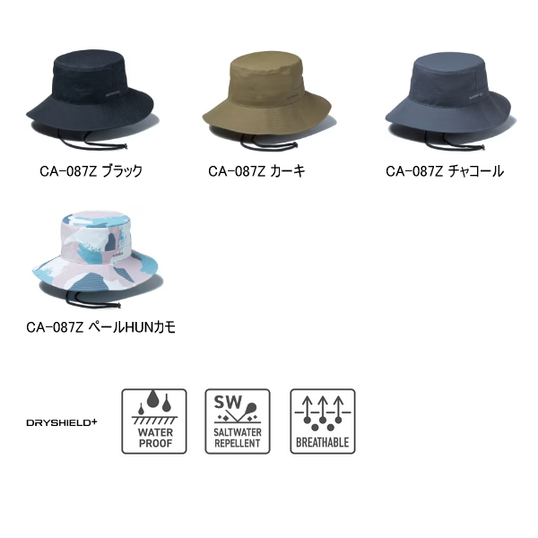 画像2: （26年3月新商品） シマノ レインハット CA-087Z カーキ Lサイズ （3月発売予定／ご予約受付中）