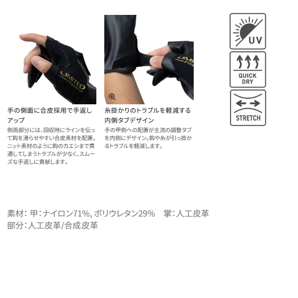 画像3: （26年3月新商品） シマノ リミテッドプロ ハイグリップマグネットグローブ 3 GL-180Z リミテッドホワイト 2XLサイズ （3月発売予定／ご予約受付中）