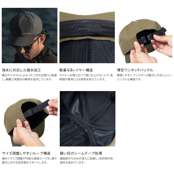 画像3: （26年3月新商品） シマノ レインキャップ CA-084Z カーキ Lサイズ （3月発売予定／ご予約受付中）