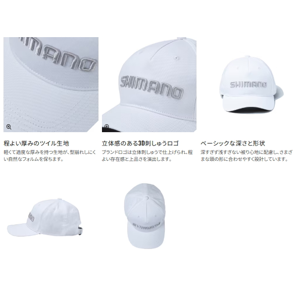 画像3: （26年3月新商品） シマノ スタンダードキャップ CA-060Y フルブラック Mサイズ （3月発売予定／ご予約受付中）