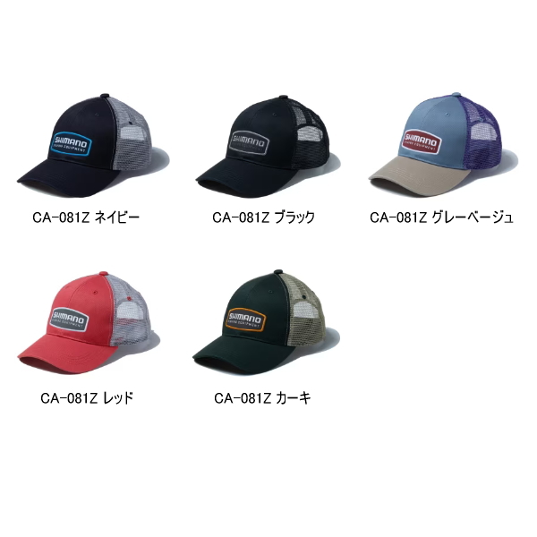 画像2: （26年3月新商品） シマノ ワッペン ハーフメッシュキャップ CA-081Z グレーベージュ Lサイズ （3月発売予定／ご予約受付中）