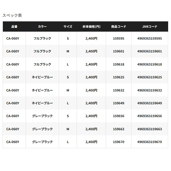 画像: （26年3月新商品） シマノ スタンダードキャップ CA-060Y フルブラック Mサイズ （3月発売予定／ご予約受付中）