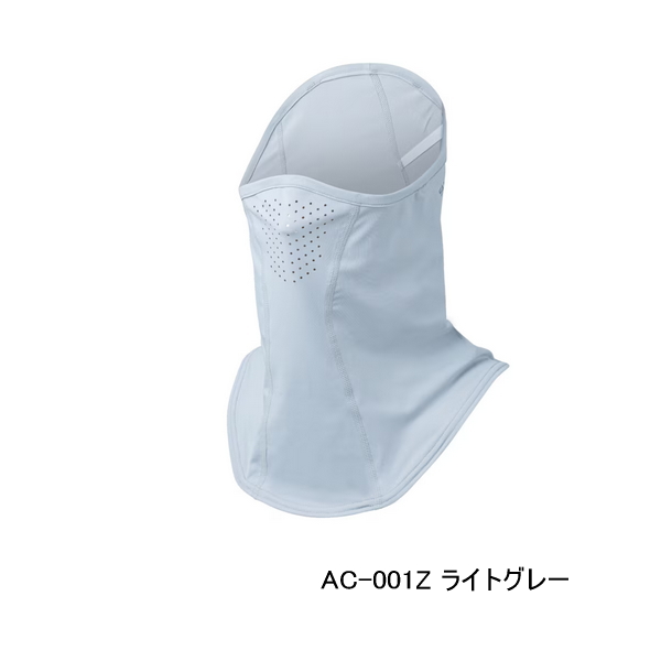 画像1: （26年3月新商品） シマノ フェイスマスク AC-001Z ライトグレー フリーサイズ （3月発売予定／ご予約受付中）