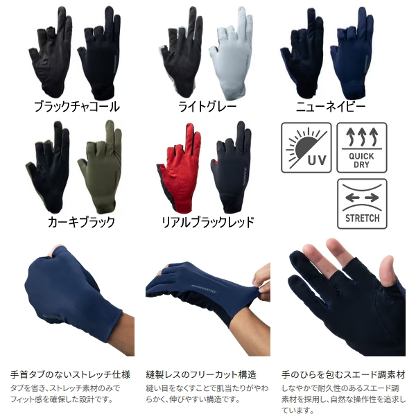 画像2: （26年3月新商品） シマノ 05 センシティブ グローブ 3 GL-006Y リアルブラックレッド Mサイズ （3月発売予定／ご予約受付中）