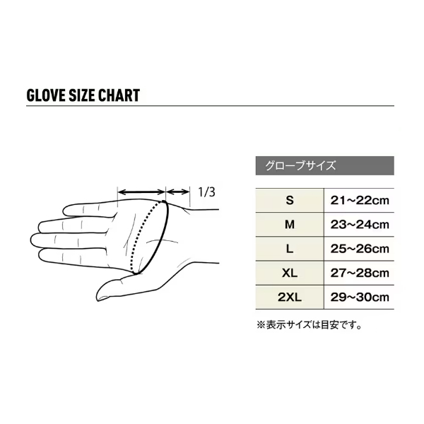 画像4: （26年3月新商品） シマノ 05 センシティブ グローブ 3 GL-006Y ブラックチャコール 2XLサイズ （3月発売予定／ご予約受付中）