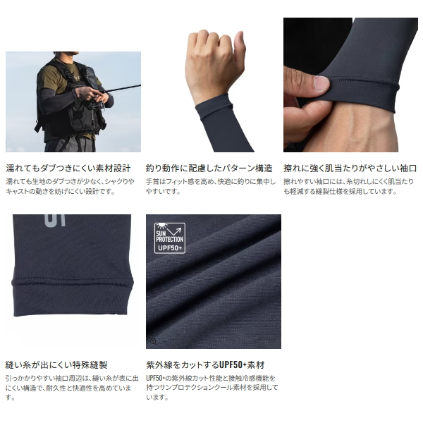 画像3: （26年3月新商品） シマノ アームカバー AC-004Z チャコール Sサイズ （3月発売予定／ご予約受付中）