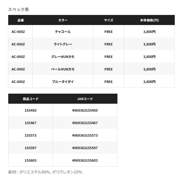 画像: （26年3月新商品） シマノ フルフェイスマスク AC-000Z ライトグレー フリーサイズ （3月発売予定／ご予約受付中）