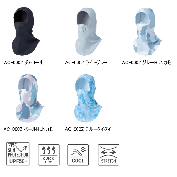 画像2: （26年3月新商品） シマノ フルフェイスマスク AC-000Z ライトグレー フリーサイズ （3月発売予定／ご予約受付中）