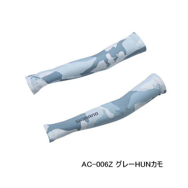 画像1: （26年3月新商品） シマノ アームカバー フィンガースリット付 AC-006Z グレーHUNカモ Sサイズ （3月発売予定／ご予約受付中）