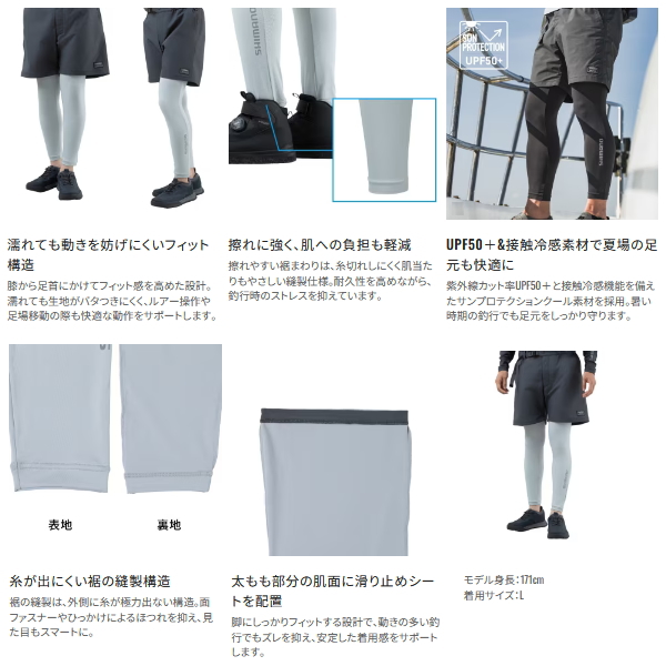 画像3: （26年3月新商品） シマノ レッグカバー AC-005Z ライトグレー Mサイズ （3月発売予定／ご予約受付中）