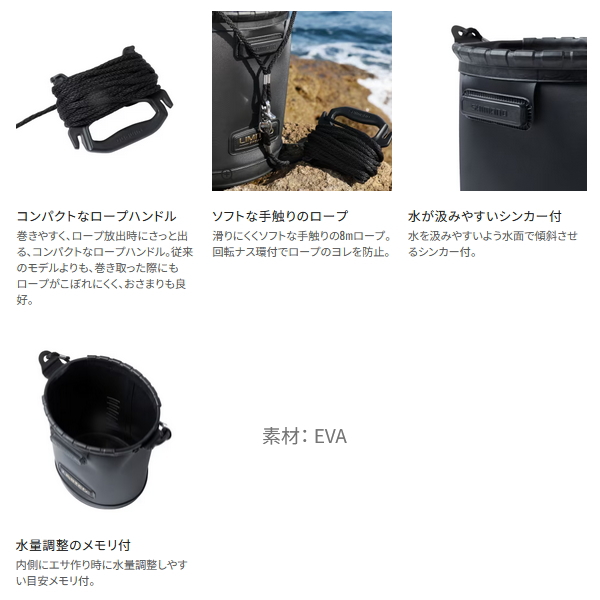 画像3: （26年3月新商品） シマノ 水汲みバッカン リミテッドプロ BK-151Z リミテッドホワイト 4L （3月発売予定／ご予約受付中）