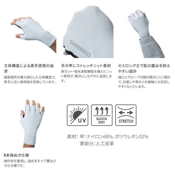 画像3: （26年3月新商品） シマノ 05 センシティブ グローブ 5 GL-007Y カーキブラック Lサイズ （3月発売予定／ご予約受付中）