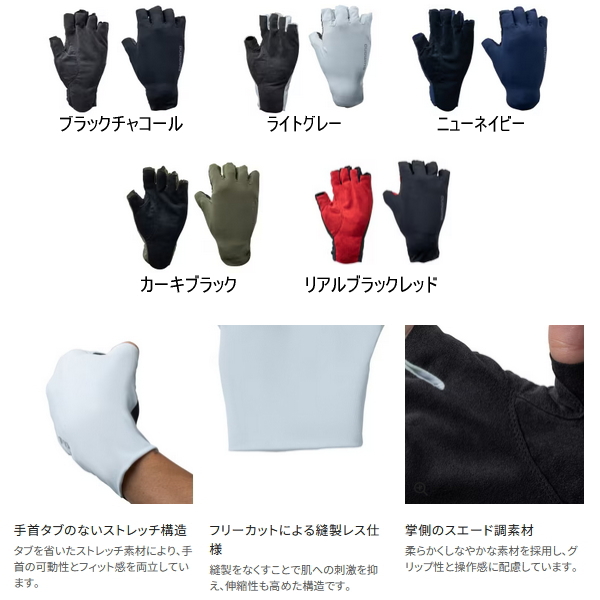 画像2: （26年3月新商品） シマノ 05 センシティブ グローブ 5 GL-007Y カーキブラック Lサイズ （3月発売予定／ご予約受付中）
